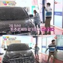 남남북녀 - 원주시 | 남남북녀