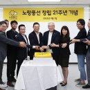 ㈜노랑풍선 이미지