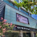 183 | 종로 커플링 매장 비교 엘리시아 주얼리 계약 후기
