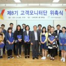 오산시시설관리공단_4
