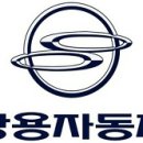 쌍용건재 이미지