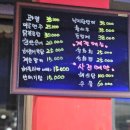 만물포차 이미지