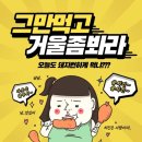 기장 점핑운동&힐링다이어트