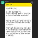 세탁친구 이미지