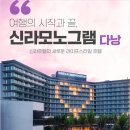 투어신라 이미지