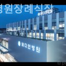 금촌역 | 파주장례식장 교하장례식장 위치·주차·접근성 비교정보