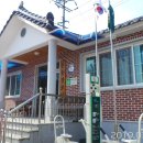 둔동경로당 이미지