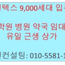 한류초등학교 이미지