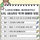 주안도서관 이미지