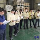 제일미곡종합처리장 이미지