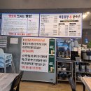 해물왕창손칼국수조개전골 이미지