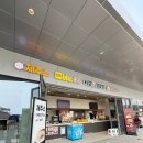 안성(하)휴게소 한식 | [안성] 신상휴게소 스타필드 같은 대형휴게소 "고삼호수휴게소"