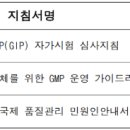한국국제보건의료재단 의료기기지원센터 | [주간] 2026.03.02.~03.08. 의료/미용 정보