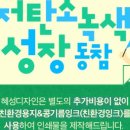 (주)정성인쇄