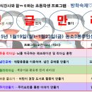 농소3동 주민센터 이미지
