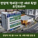고래한방병원 이미지