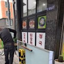 현이감자탕 이미지
