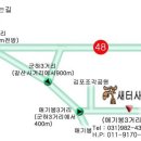 새터농장 이미지