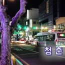 신흥가방사