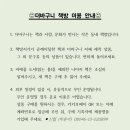 더바구니