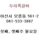 부일여인숙 이미지
