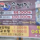 태봉마트