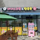 민지창고