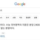 수련국어