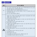 광주북구청소년상담복지센터 Daum카페