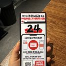 생마차 교대점 이미지