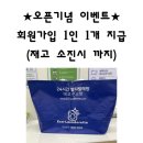 보배부동산공인중개사사무소 이미지