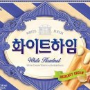 커피하임 이미지