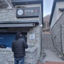 문경 힐링휴양촌 체험시설 이미지