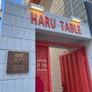 [ 천안 ] 신부동 맛집 하루 식탁 /용곡동 분위기 좋은 카페 눈들재 방문 후기