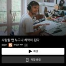 쿡앤고월곡 | 굴업도 백패킹