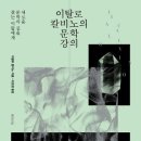 서원택시 노동조합 이미지