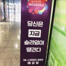 [배곧/카페] 취향저격 탕탕탕!!!슬라임카페 누뷜