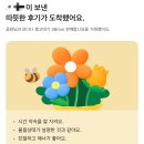 성북동-874 | [일상/일기] 해를 거쳐 뭔가 많이 한 휴일 기록✏️