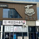 천안 임산부왁싱 청당동 제이블룸 3회권 솔직후기