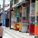 열린문공인중개사사무소 이미지