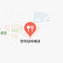 감성등갈비 이미지