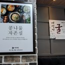 진가원