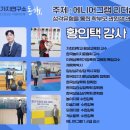 유일 효 태권도 이미지