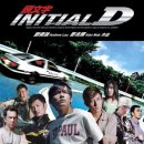 INITIAL D 이미지