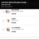 분당-4 네이버블로그