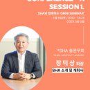 트래블어쓰