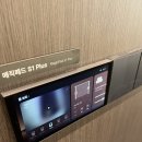 미래홈라이프 이미지