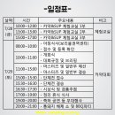 캠핑톡