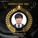 광교BEST인테리어 이미지