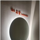 더도담
